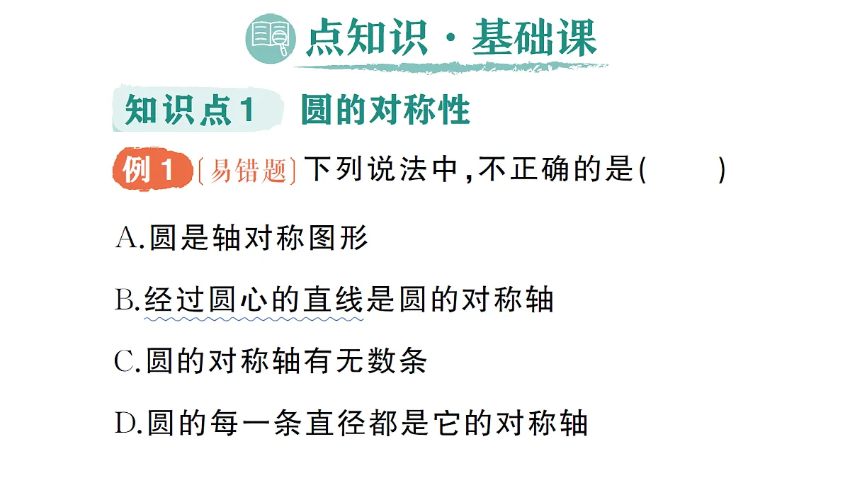 18442153第2页