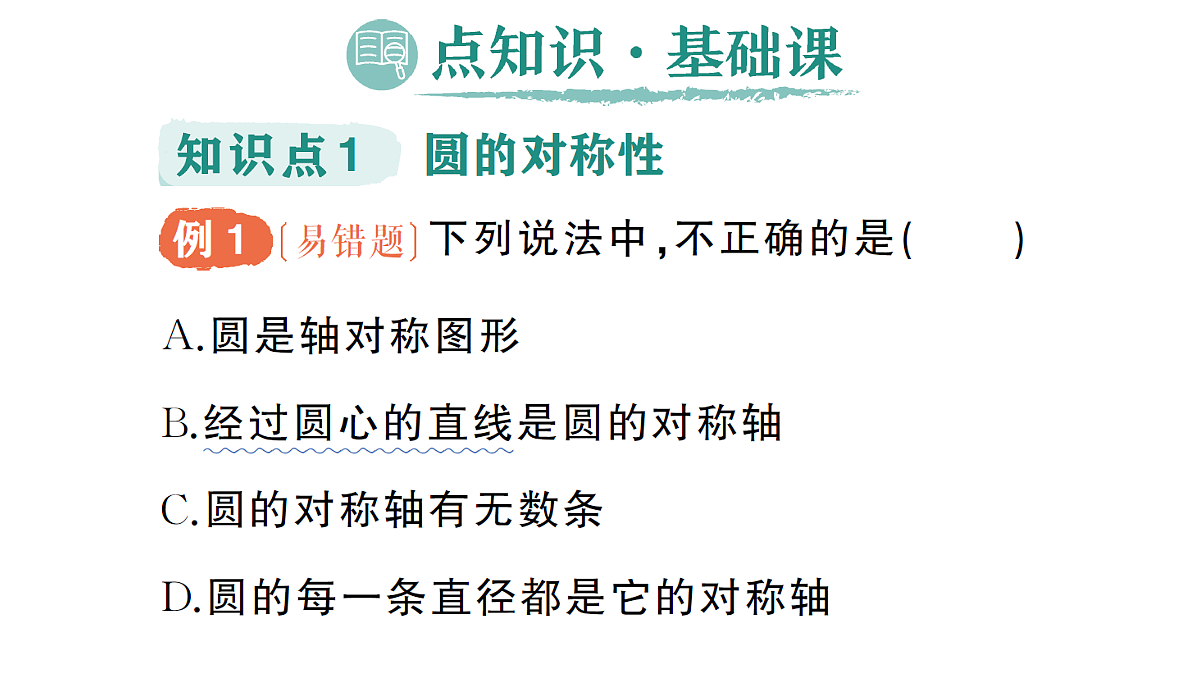 18442153第2页