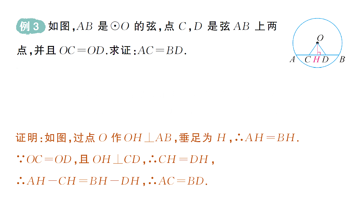 18442153第7页
