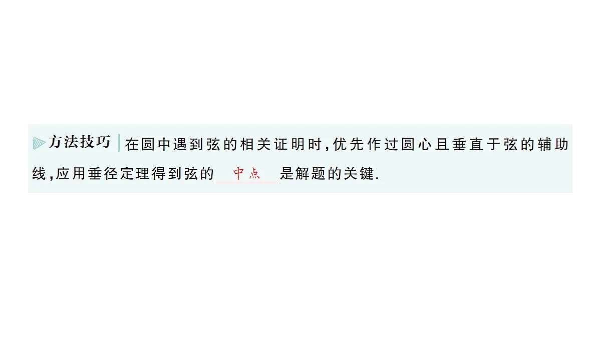18442153第8页