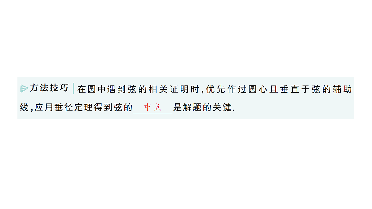 18442153第8页