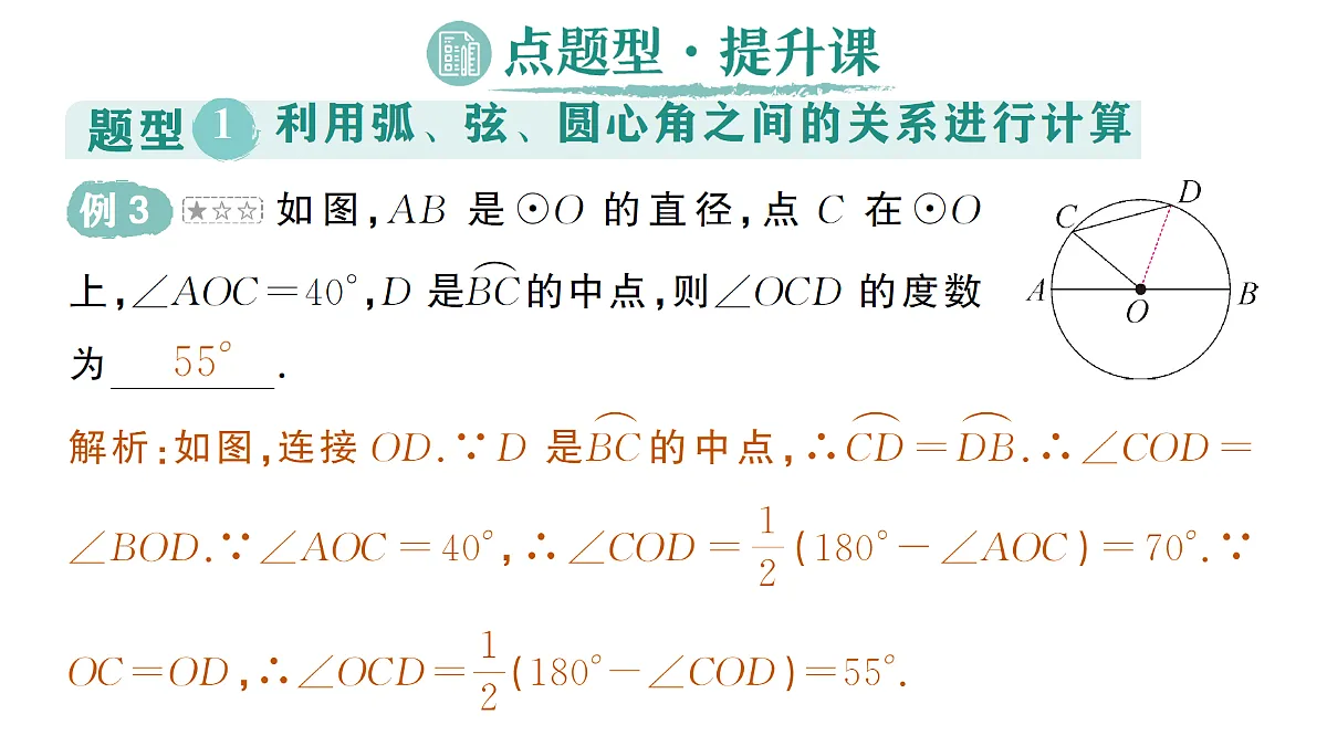 18442154第6页