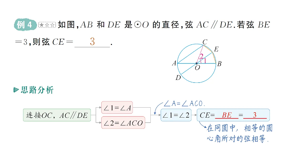 18442154第8页