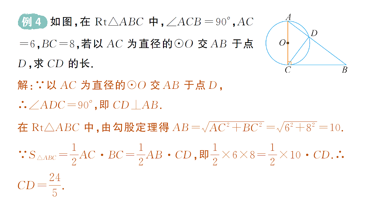 18442155第8页