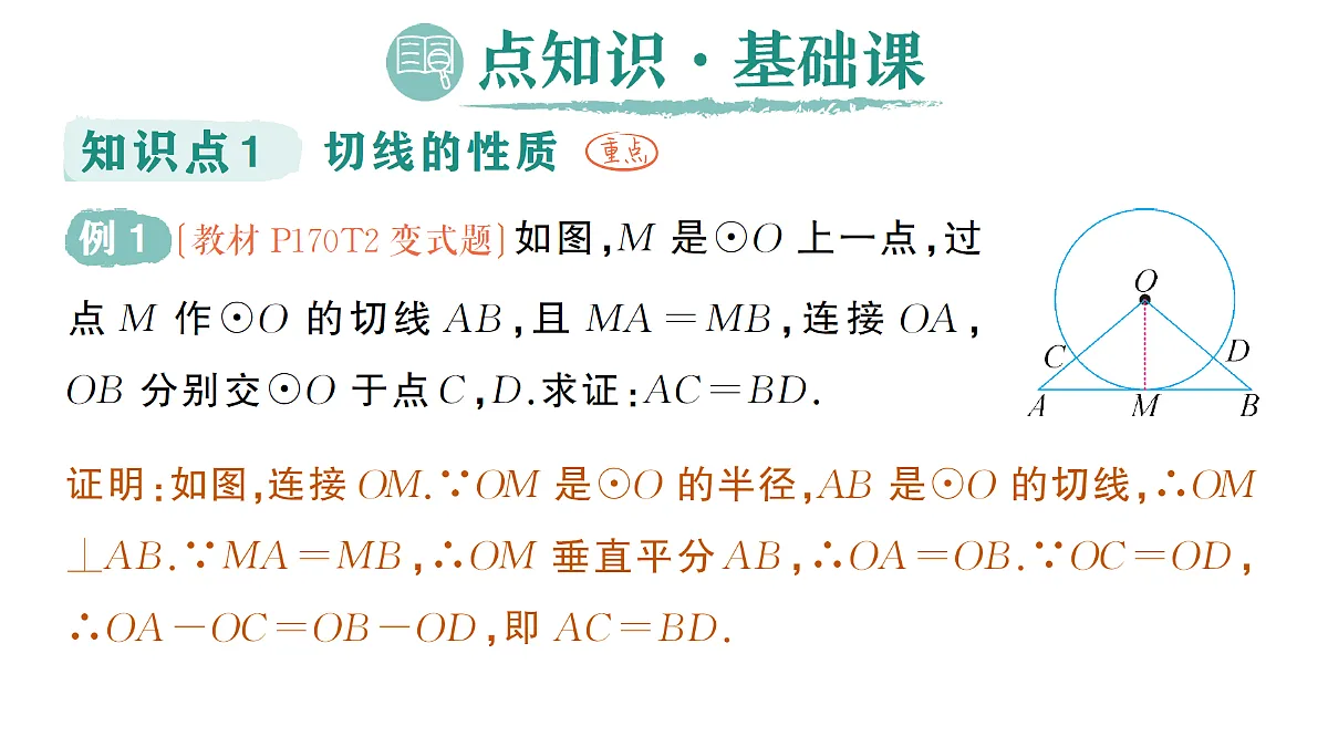 18442156第2页