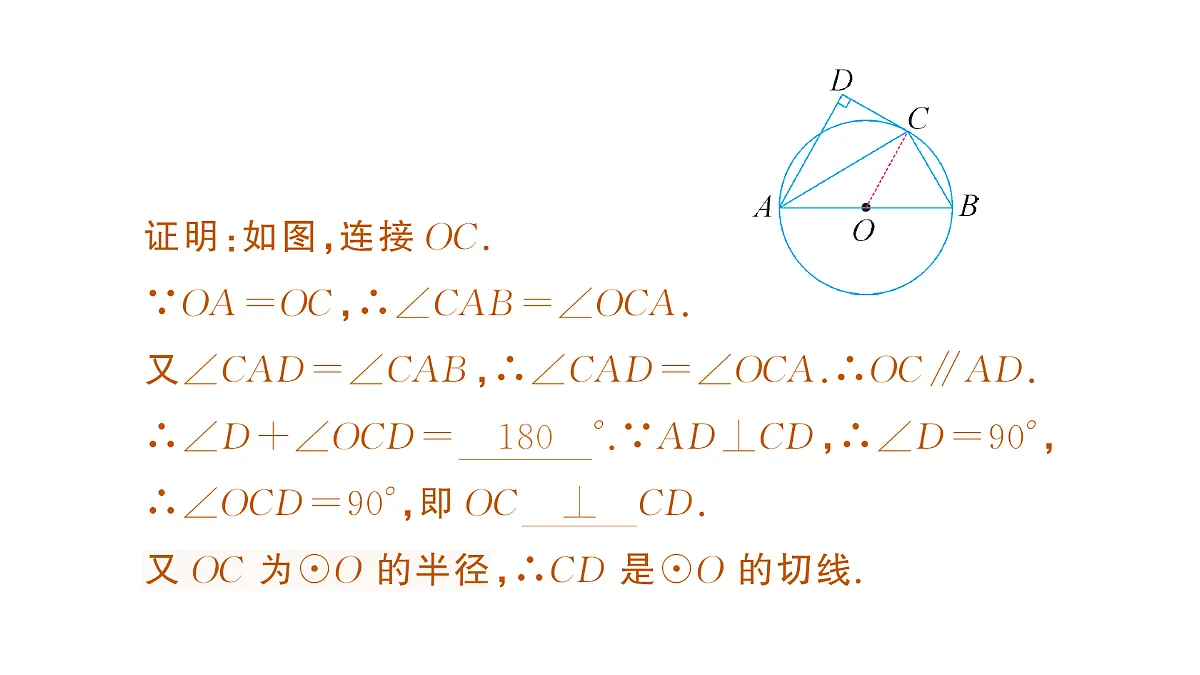 18442156第5页