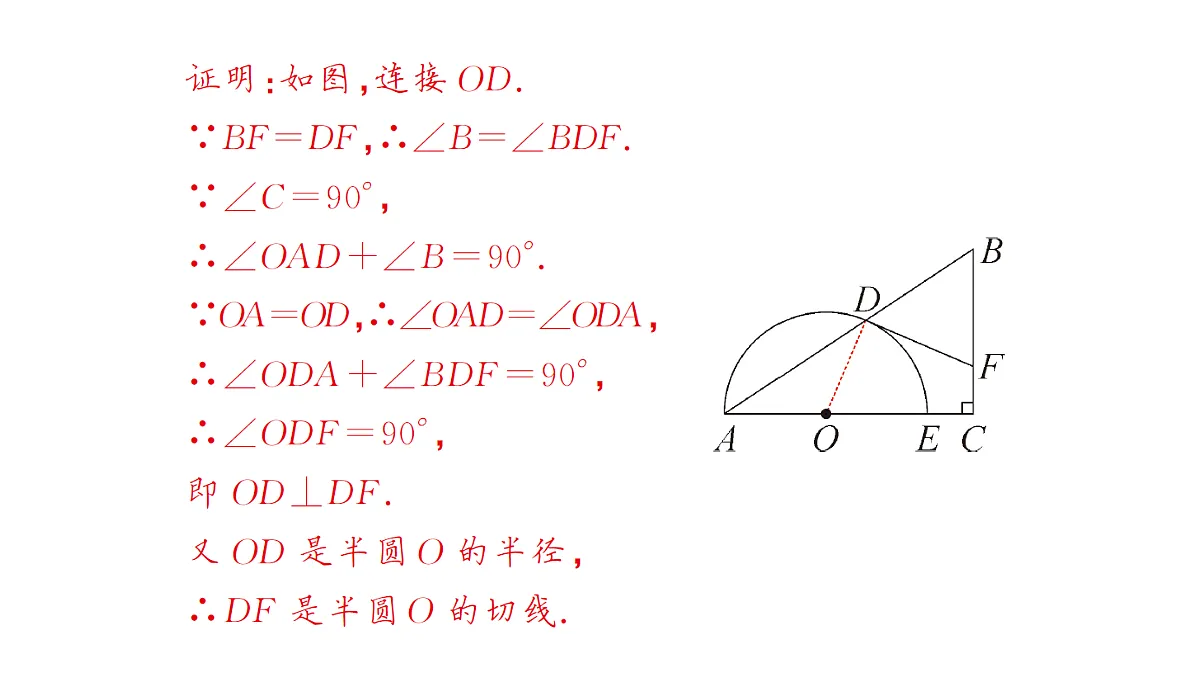 18442156第7页
