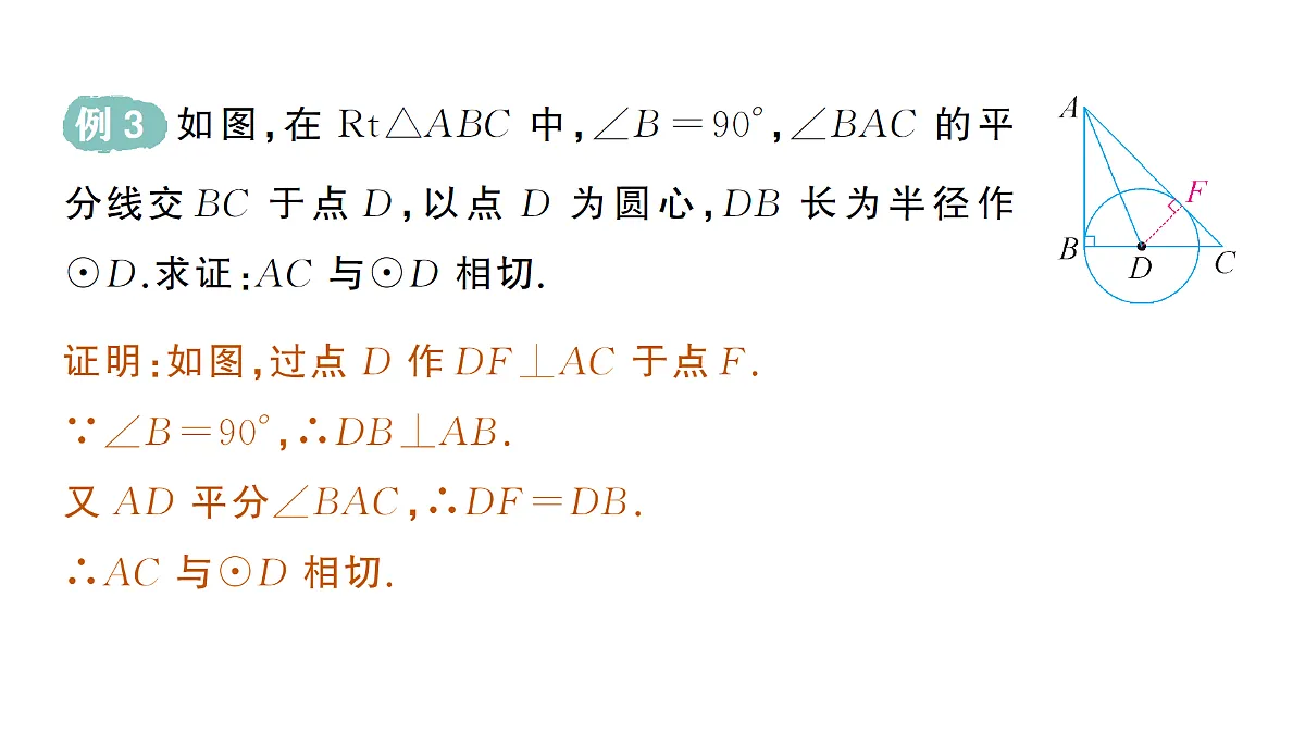 18442156第8页