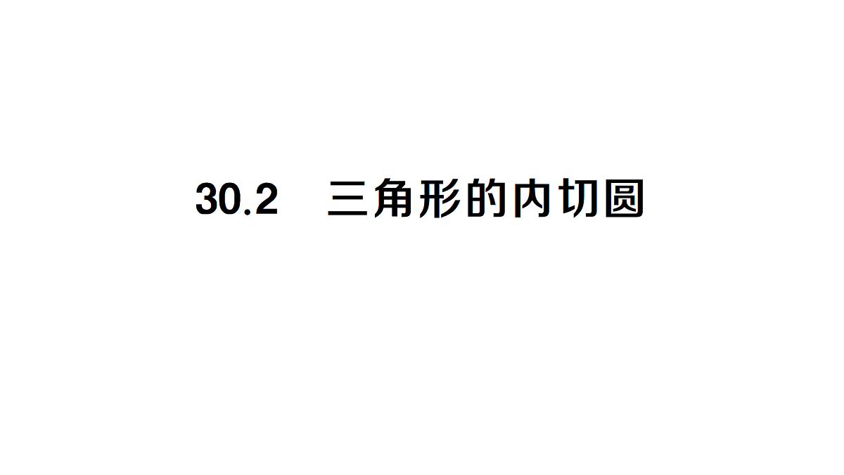 18442157第1页