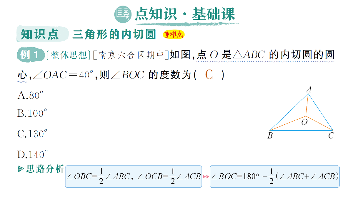 18442157第2页