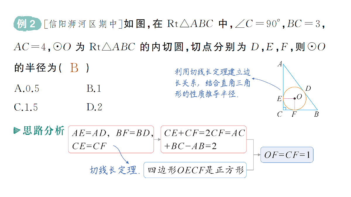 18442157第5页