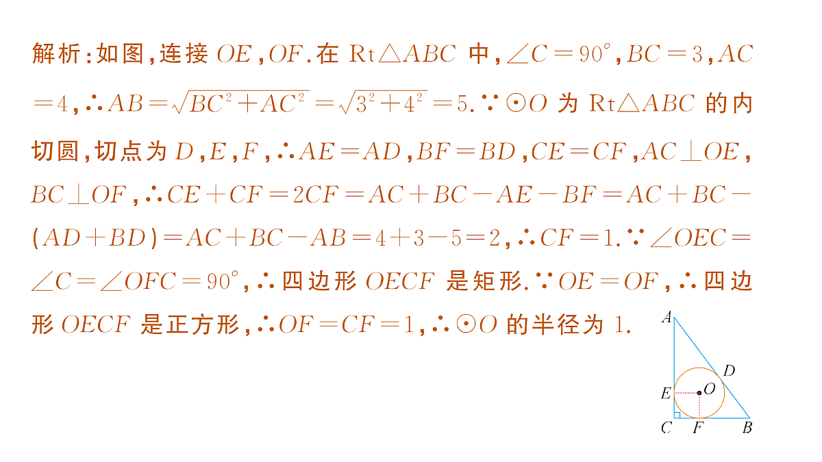 18442157第6页