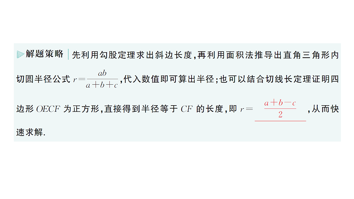 18442157第7页
