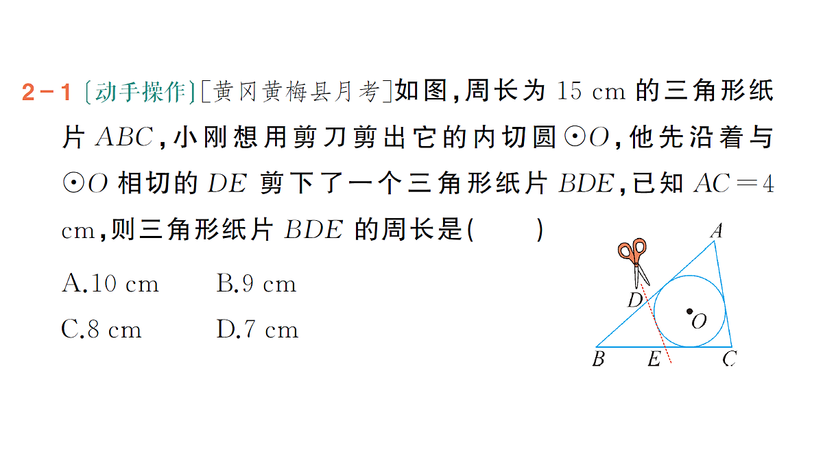 18442157第8页