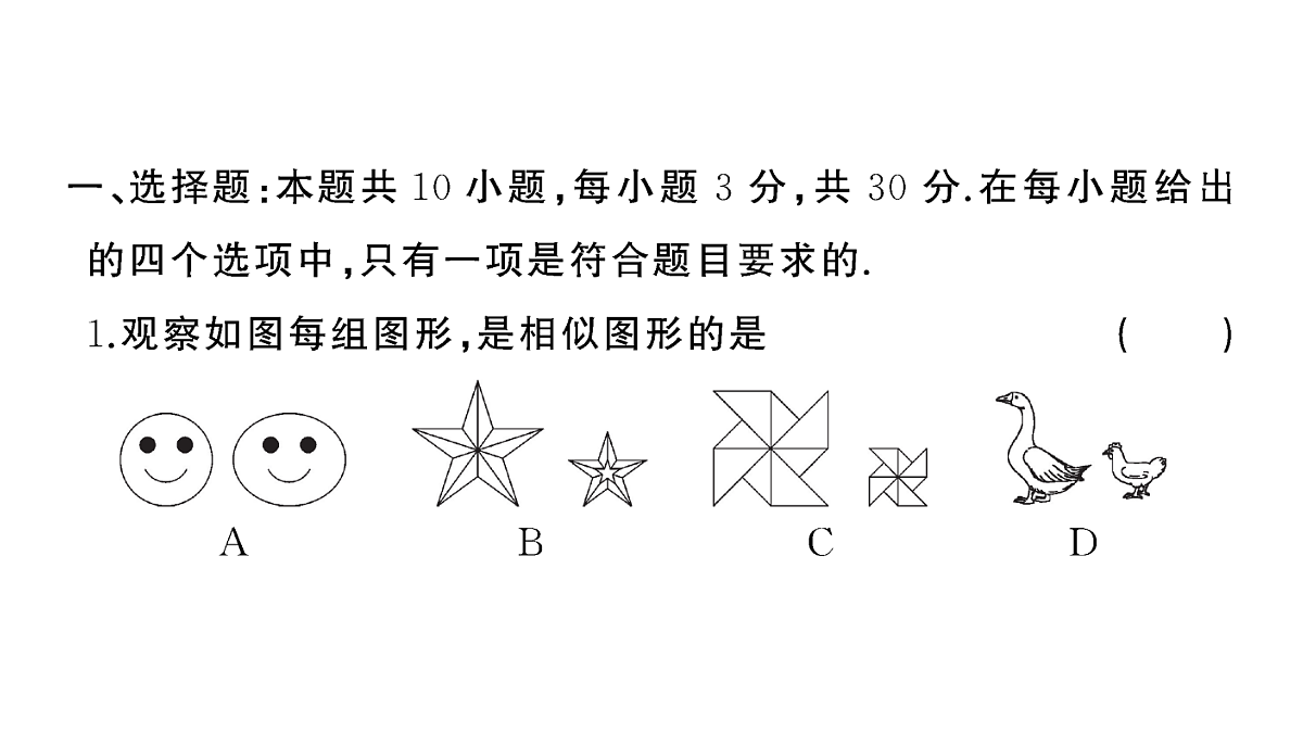 18442192第2页