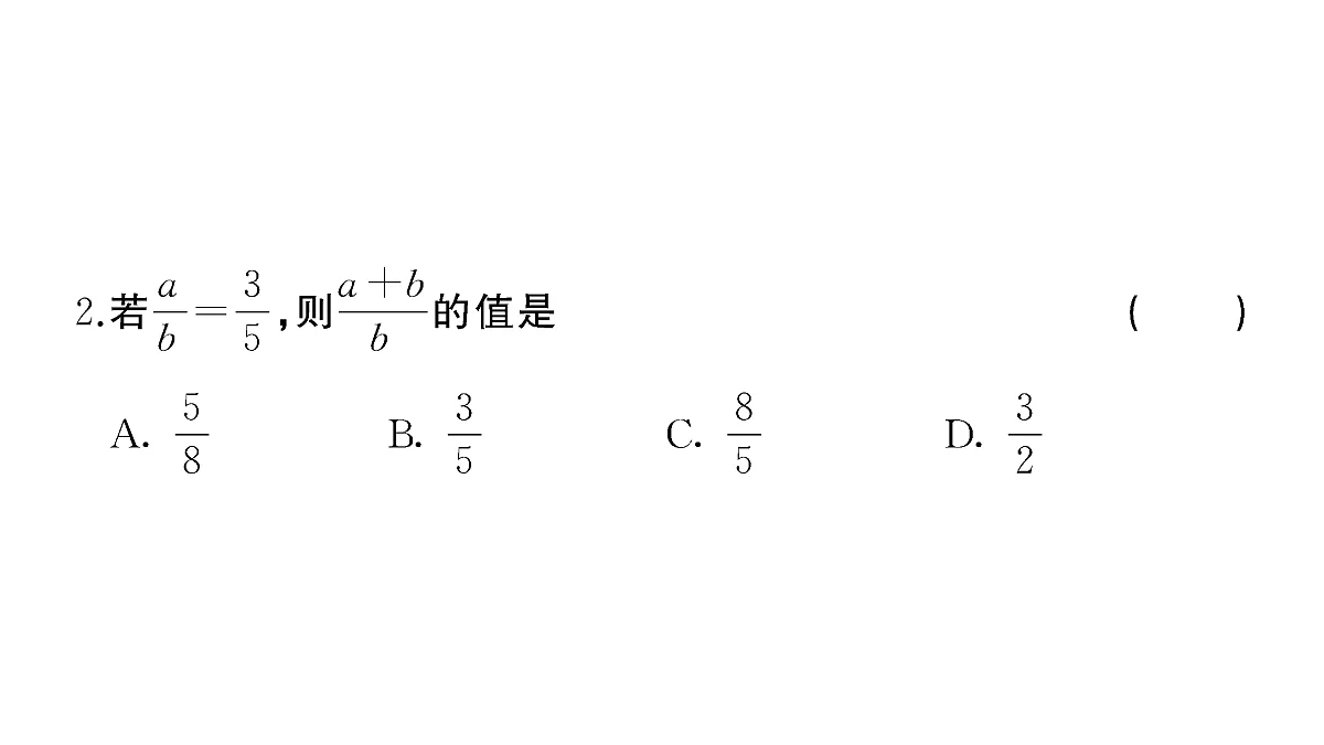 18442192第3页