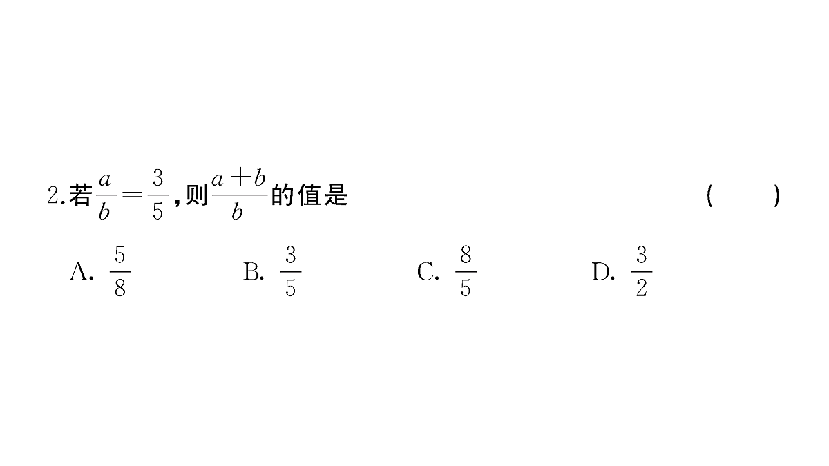 18442192第3页