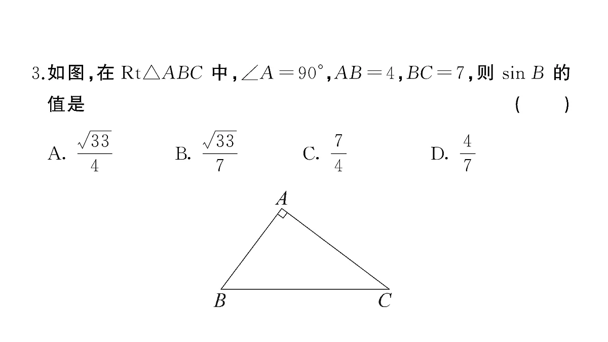 18442192第4页
