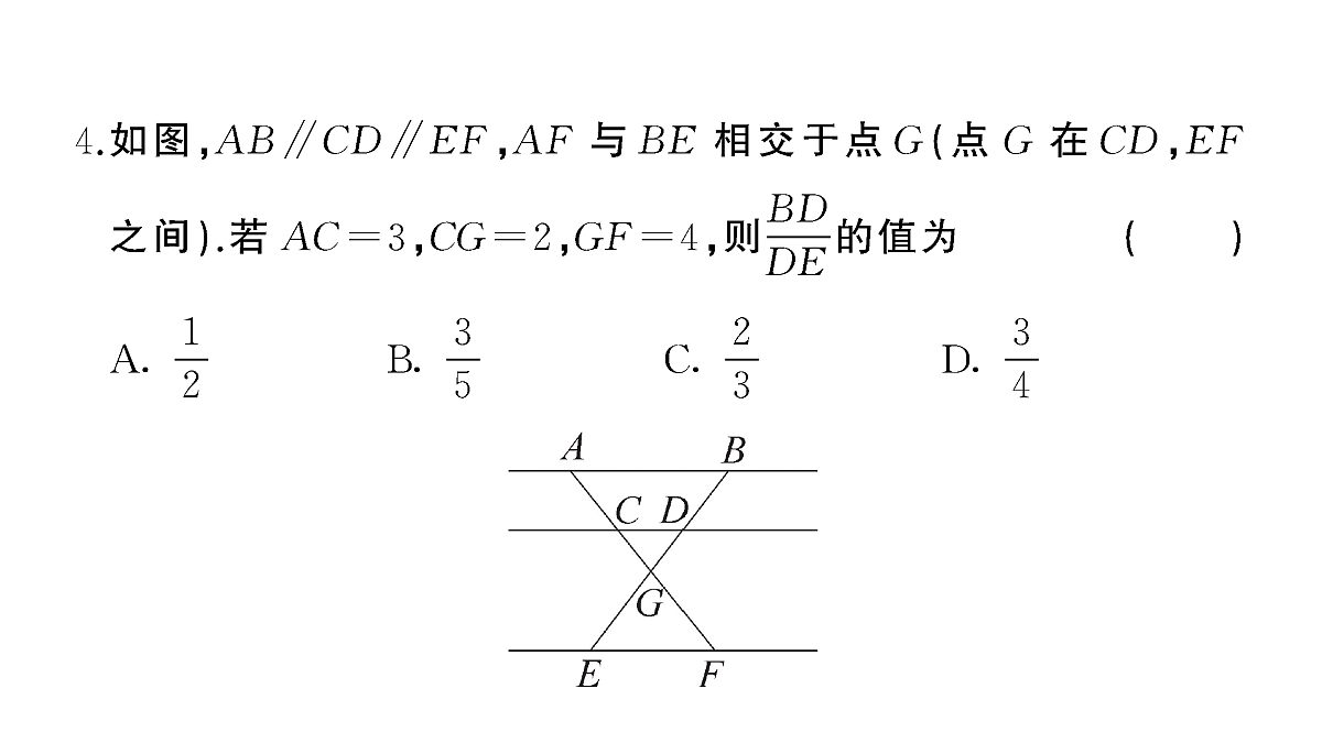 18442192第5页
