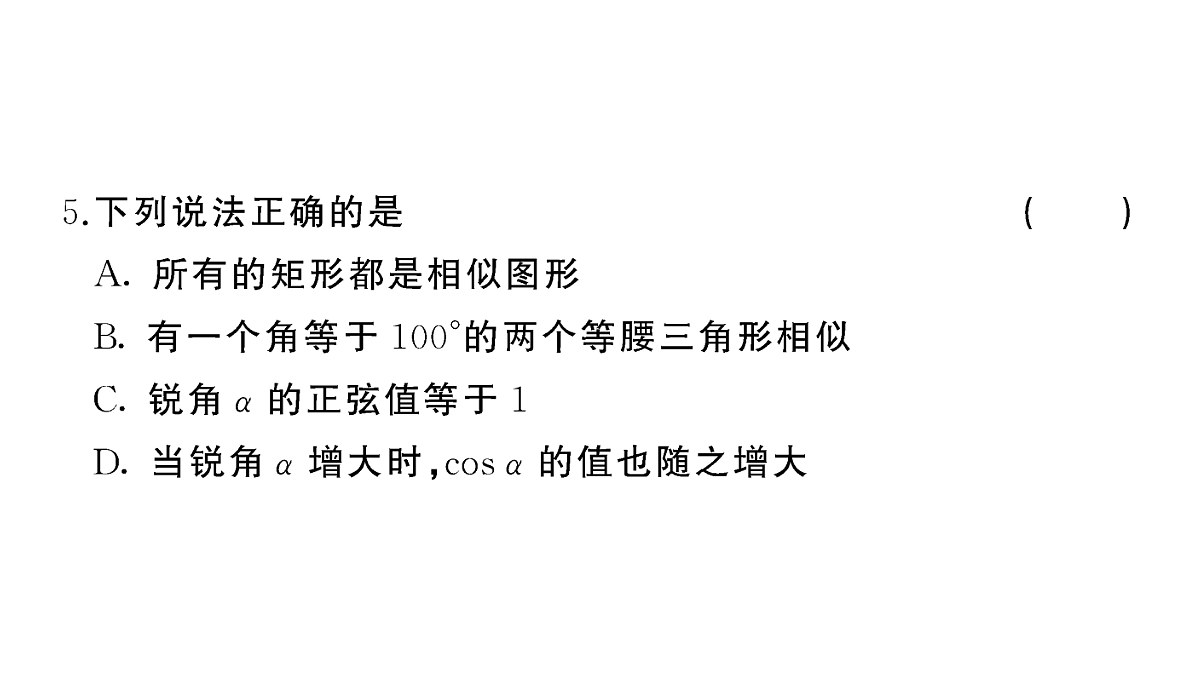18442192第6页