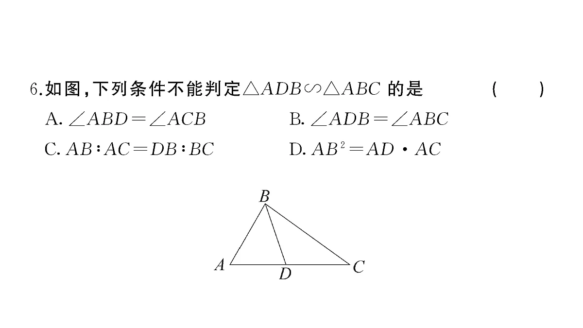 18442192第7页