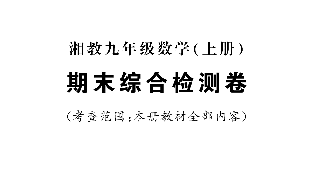 18442193第1页