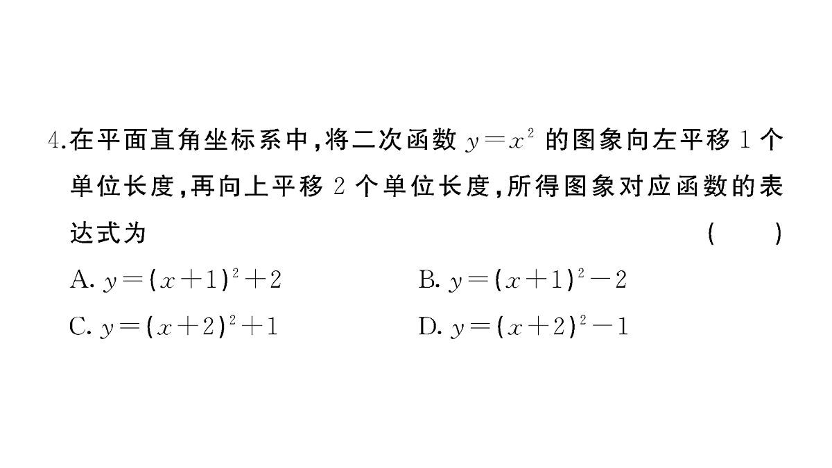 18442193第4页