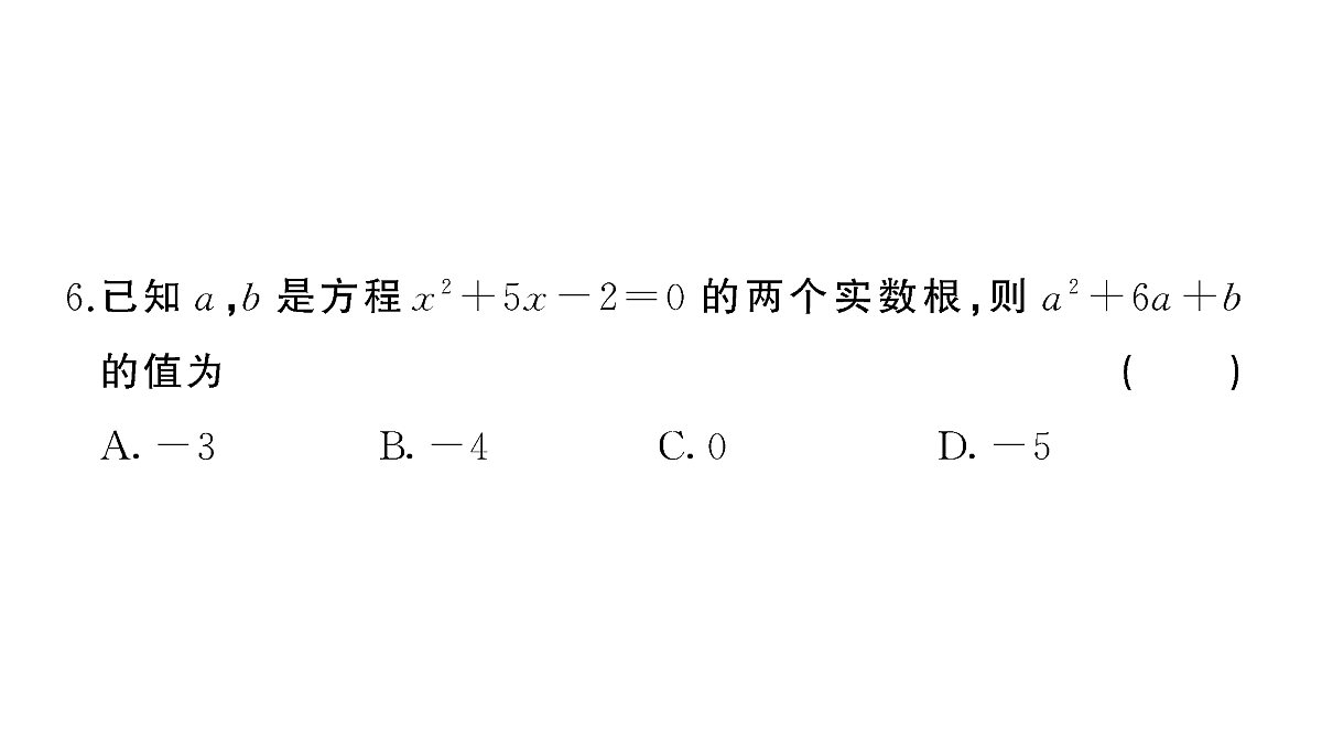 18442193第6页
