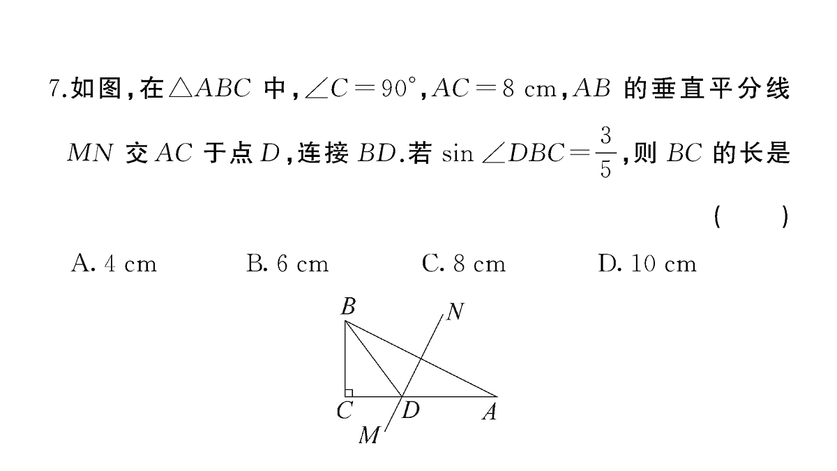 18442193第7页