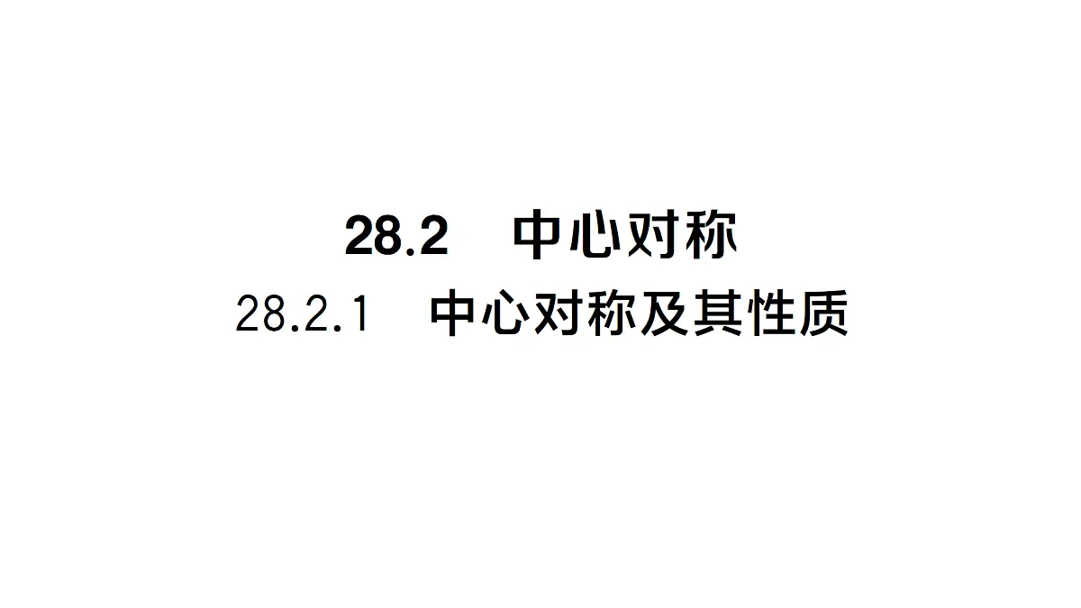 18442308第1页