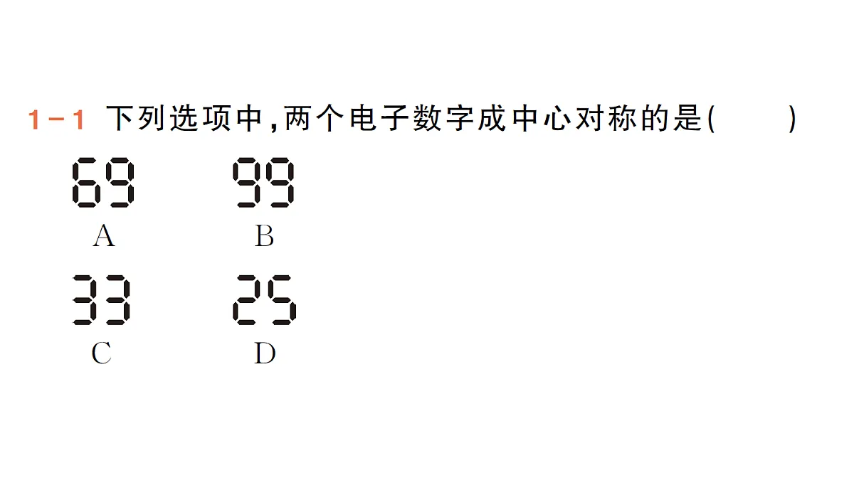 18442308第3页