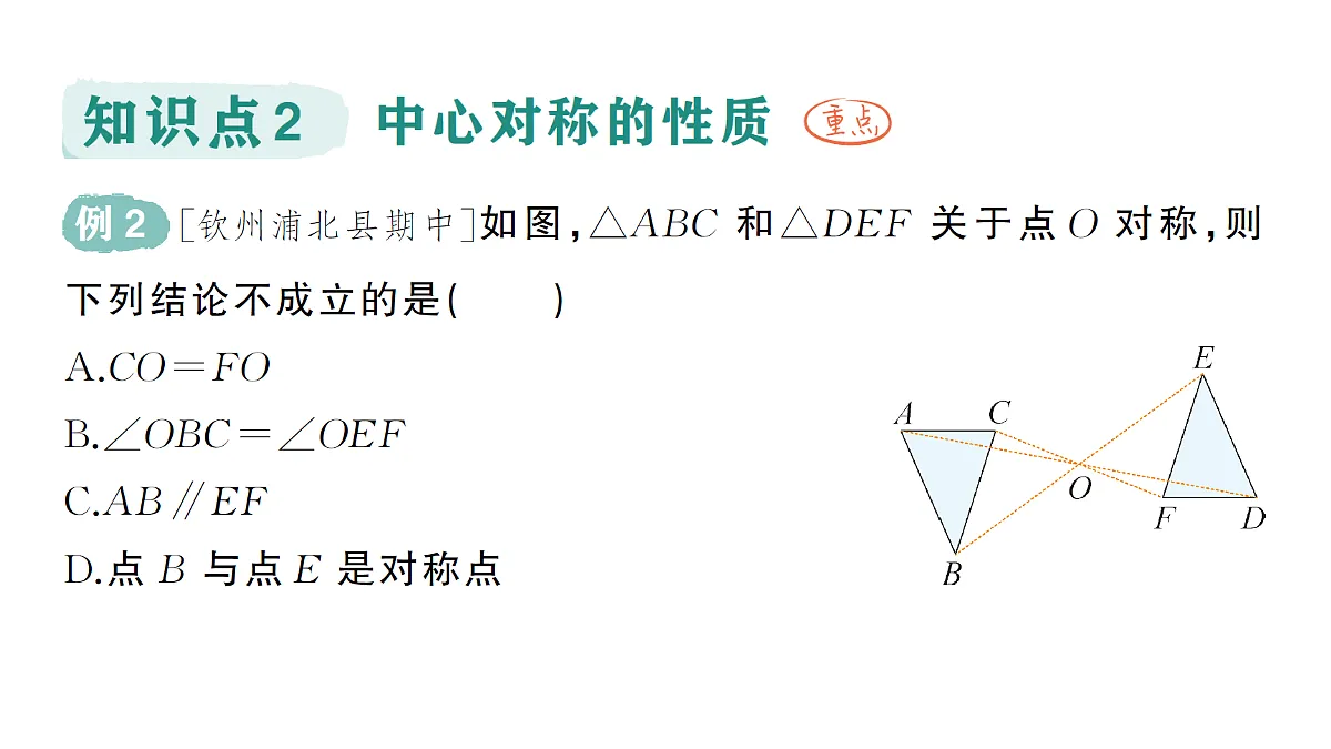 18442308第4页