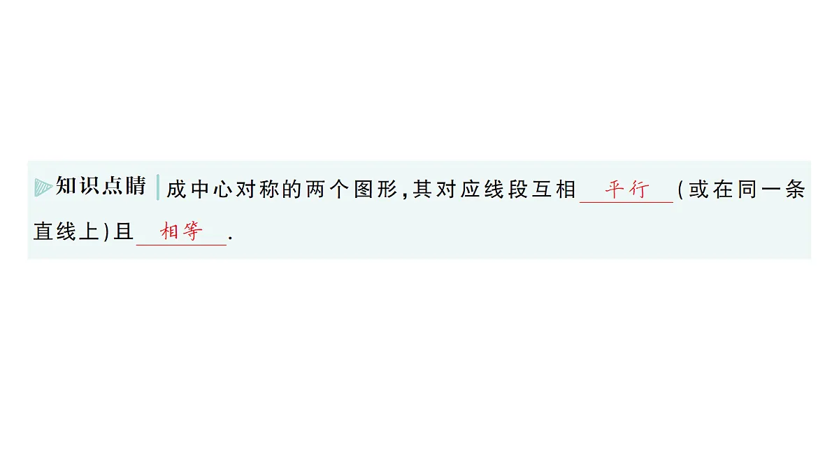18442308第6页