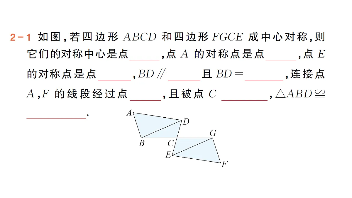 18442308第7页
