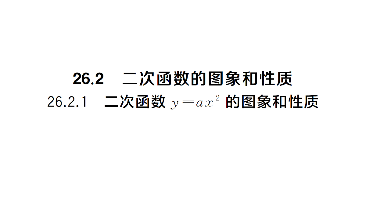 18442310第1页