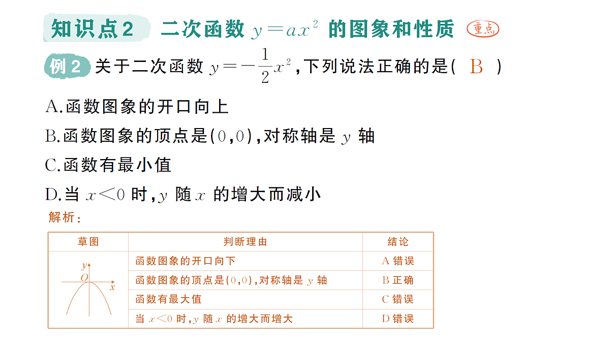 18442310第6页