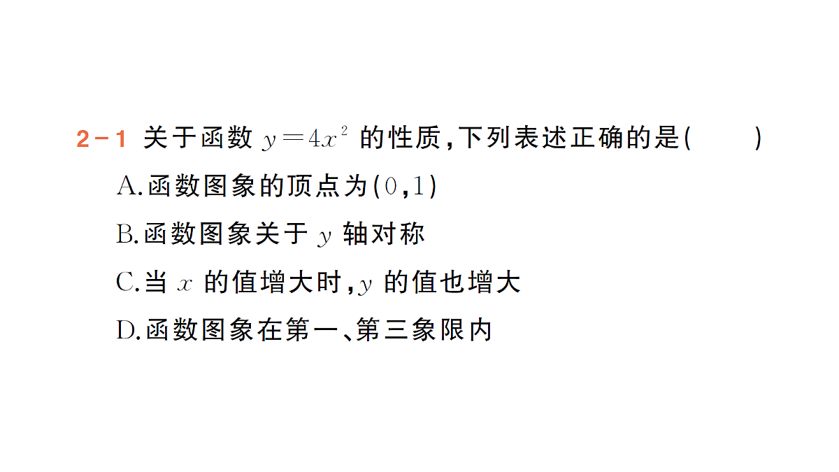 18442310第7页