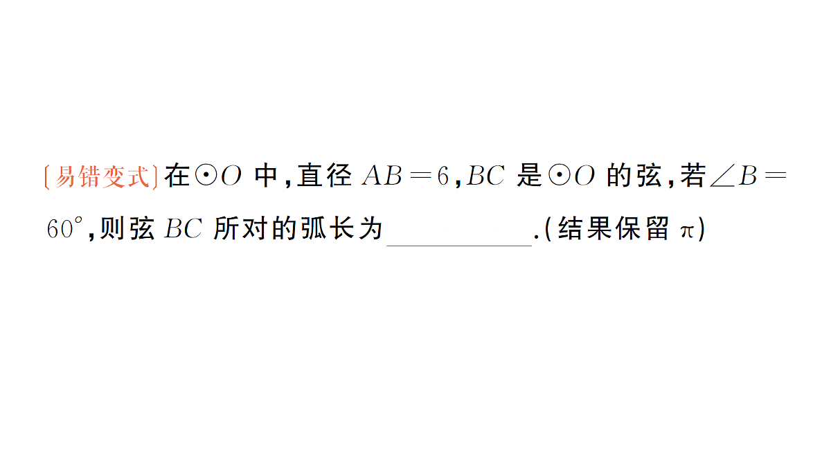 18442311第6页