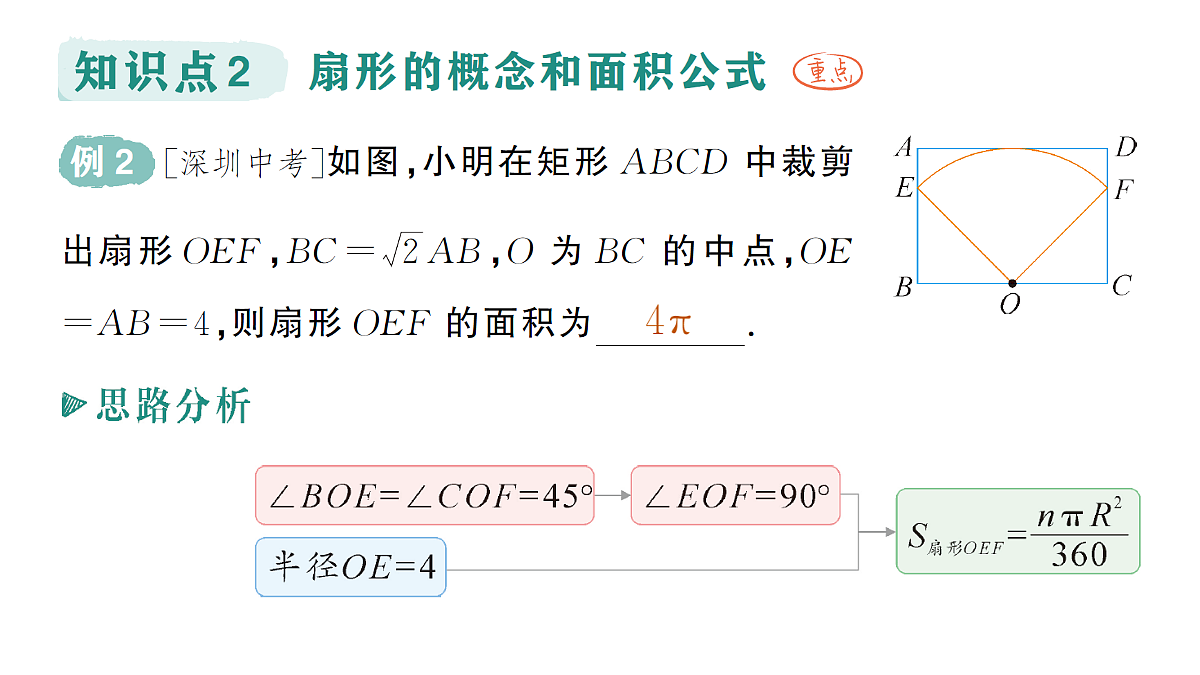 18442311第7页