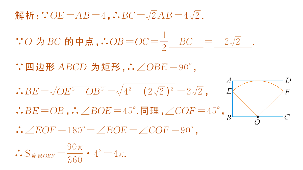 18442311第8页