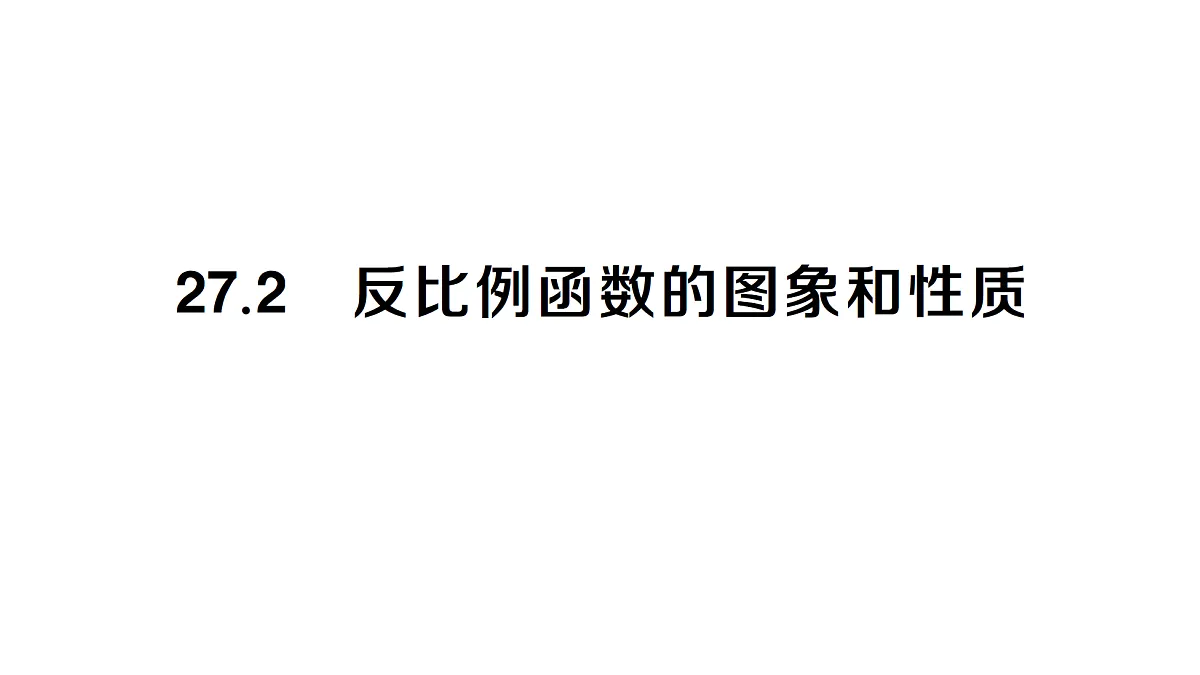 18442312第1页