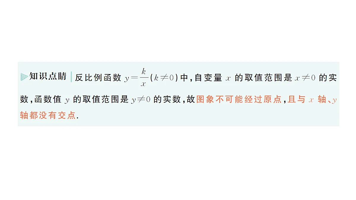 18442312第4页