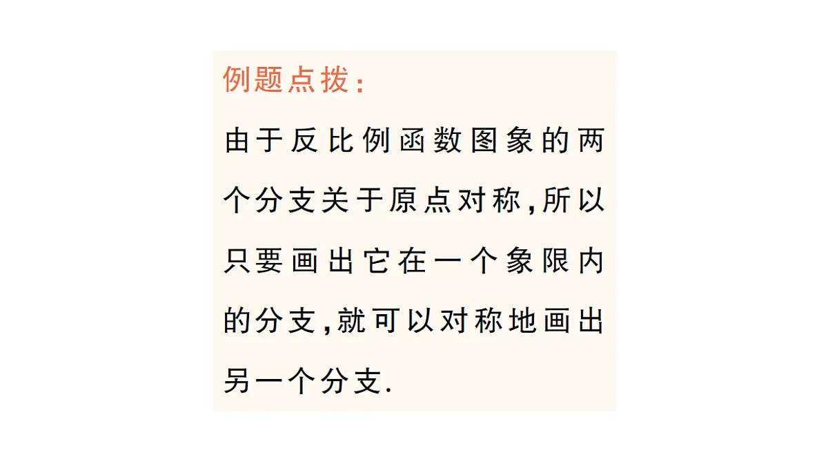 18442312第5页