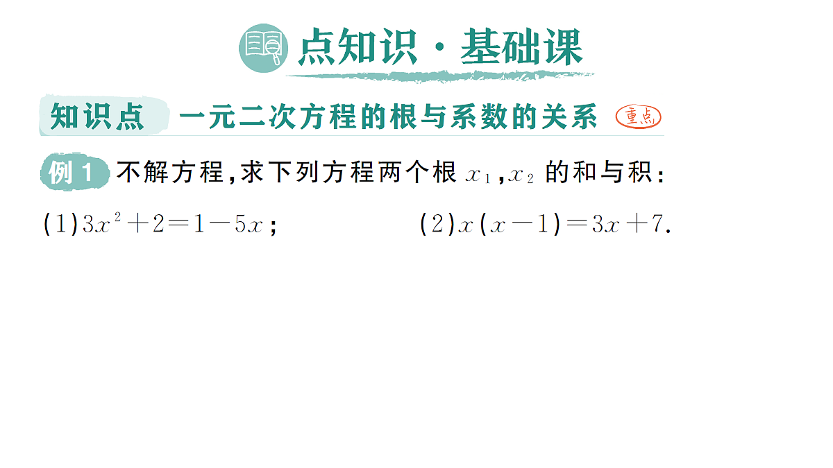 18442313第2页