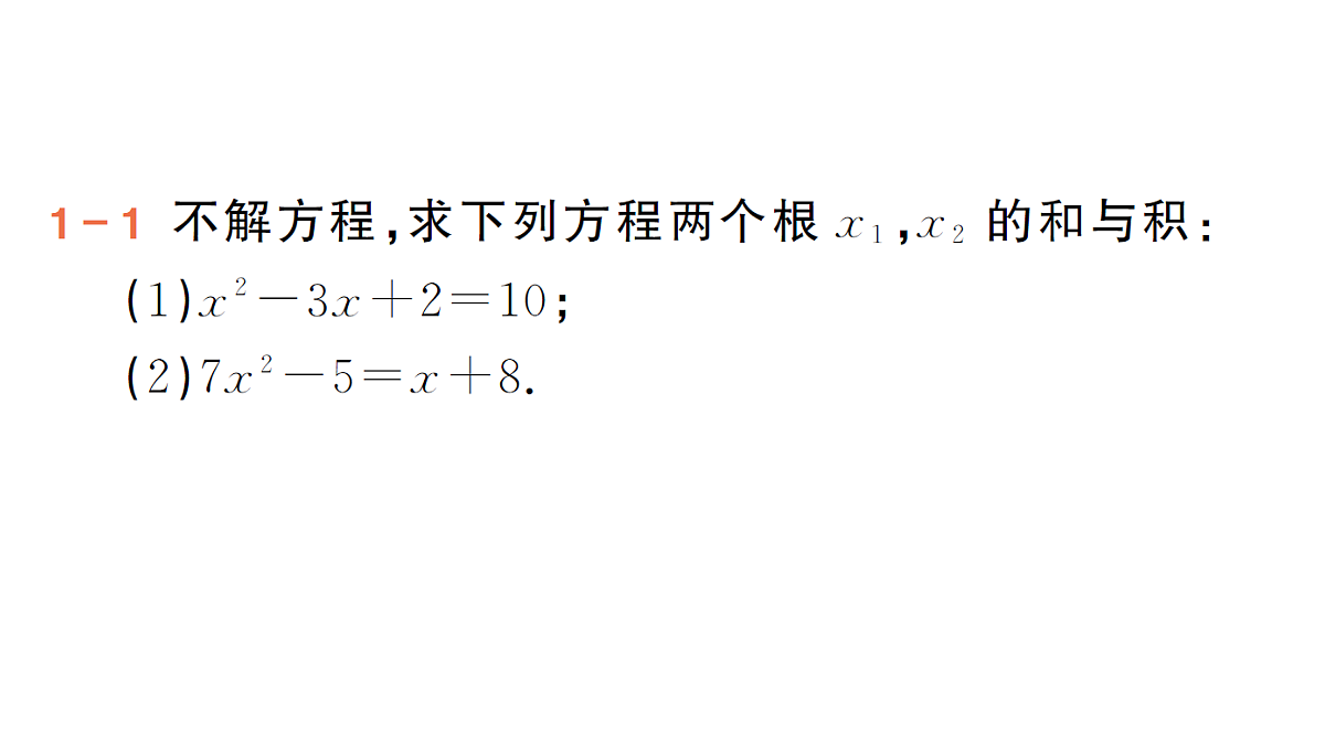 18442313第3页