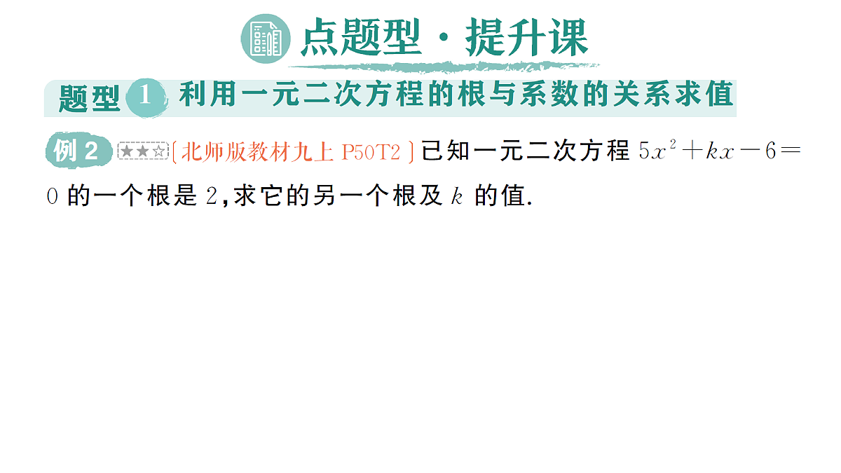 18442313第4页