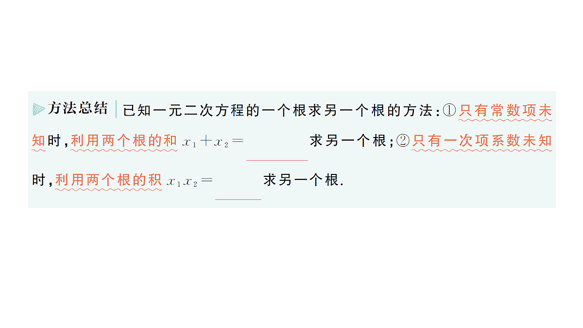 18442313第5页