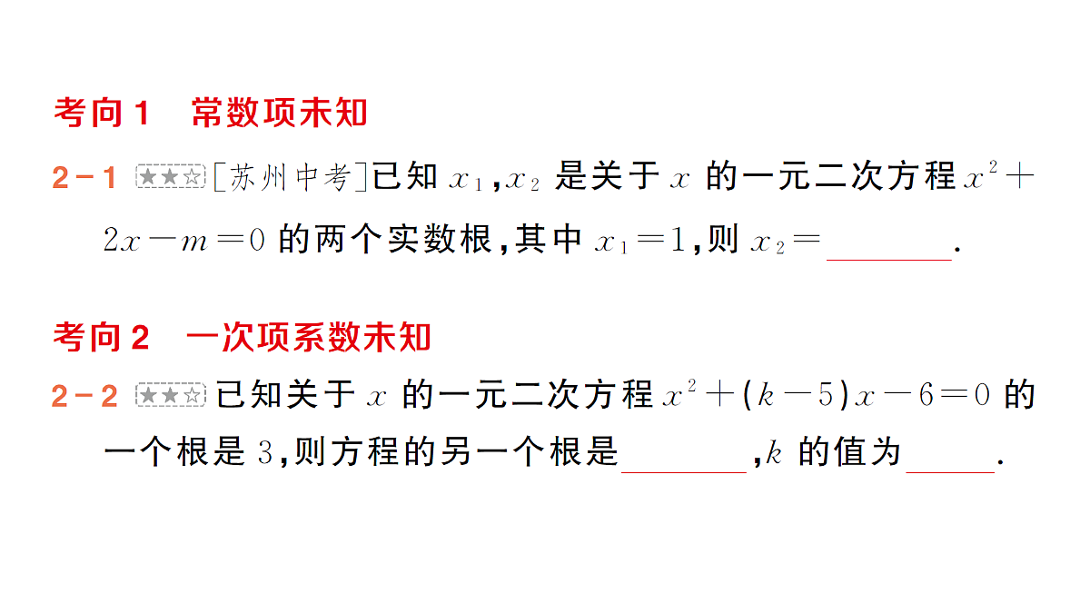18442313第6页