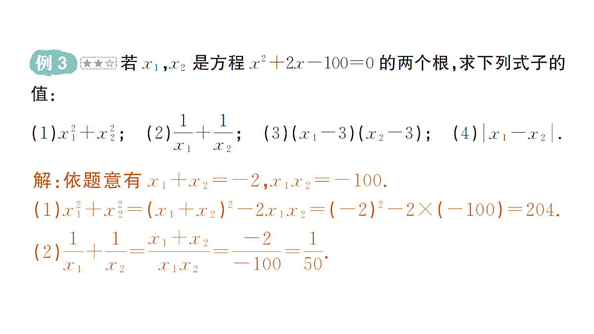 18442313第7页