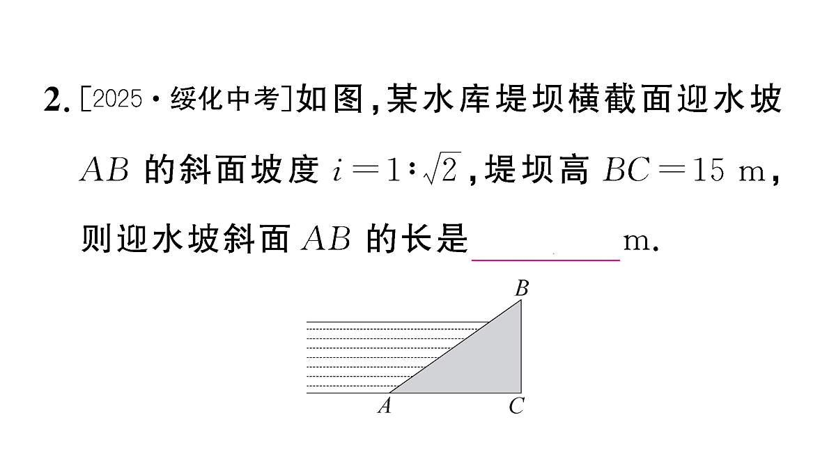 18442314第3页